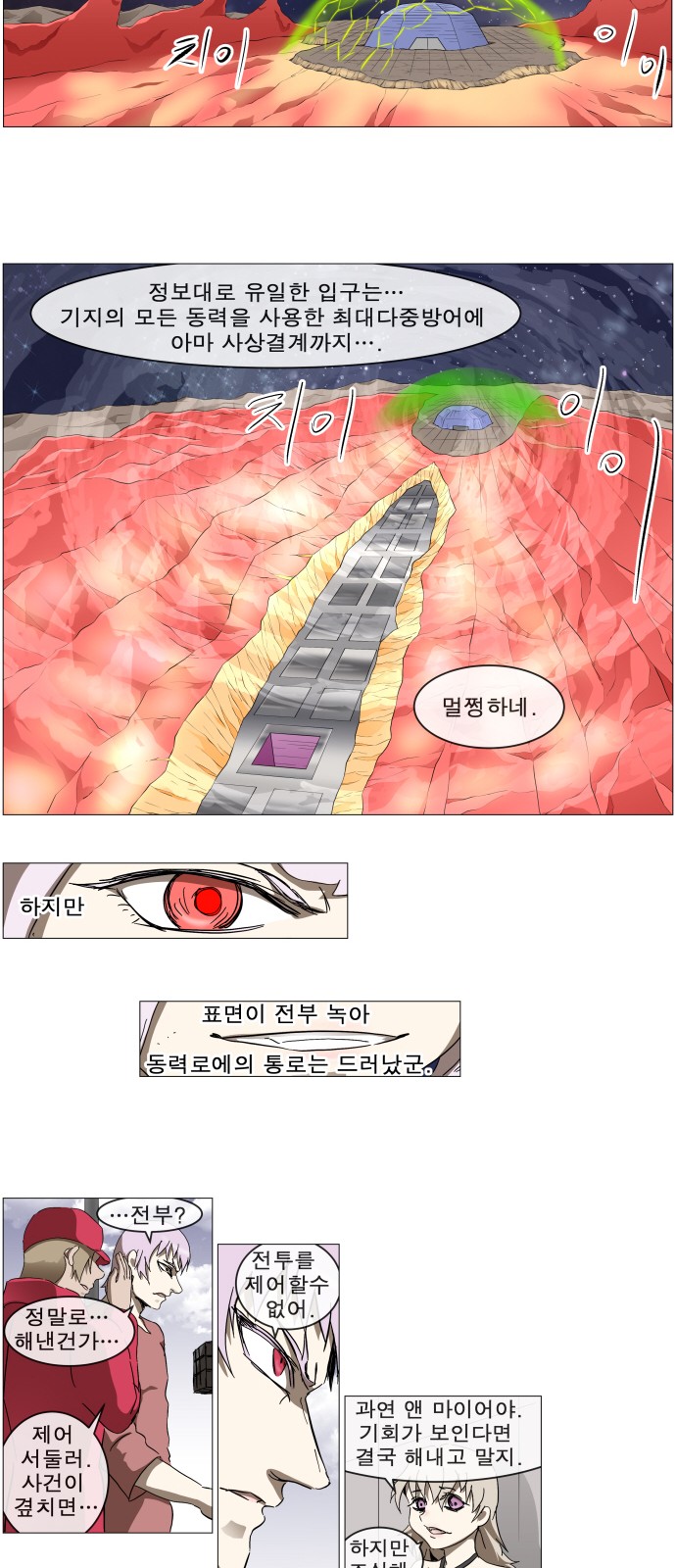 9 페이지