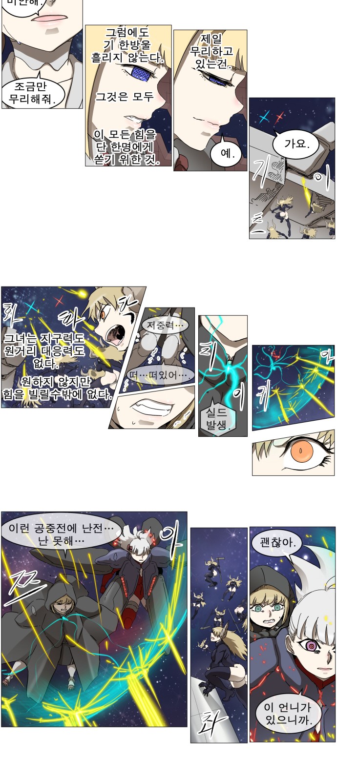11 페이지