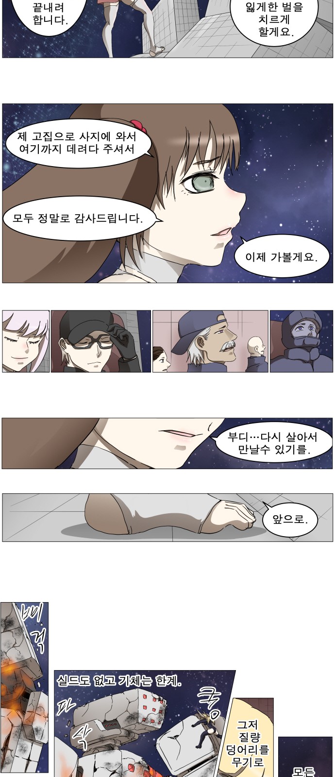13 페이지