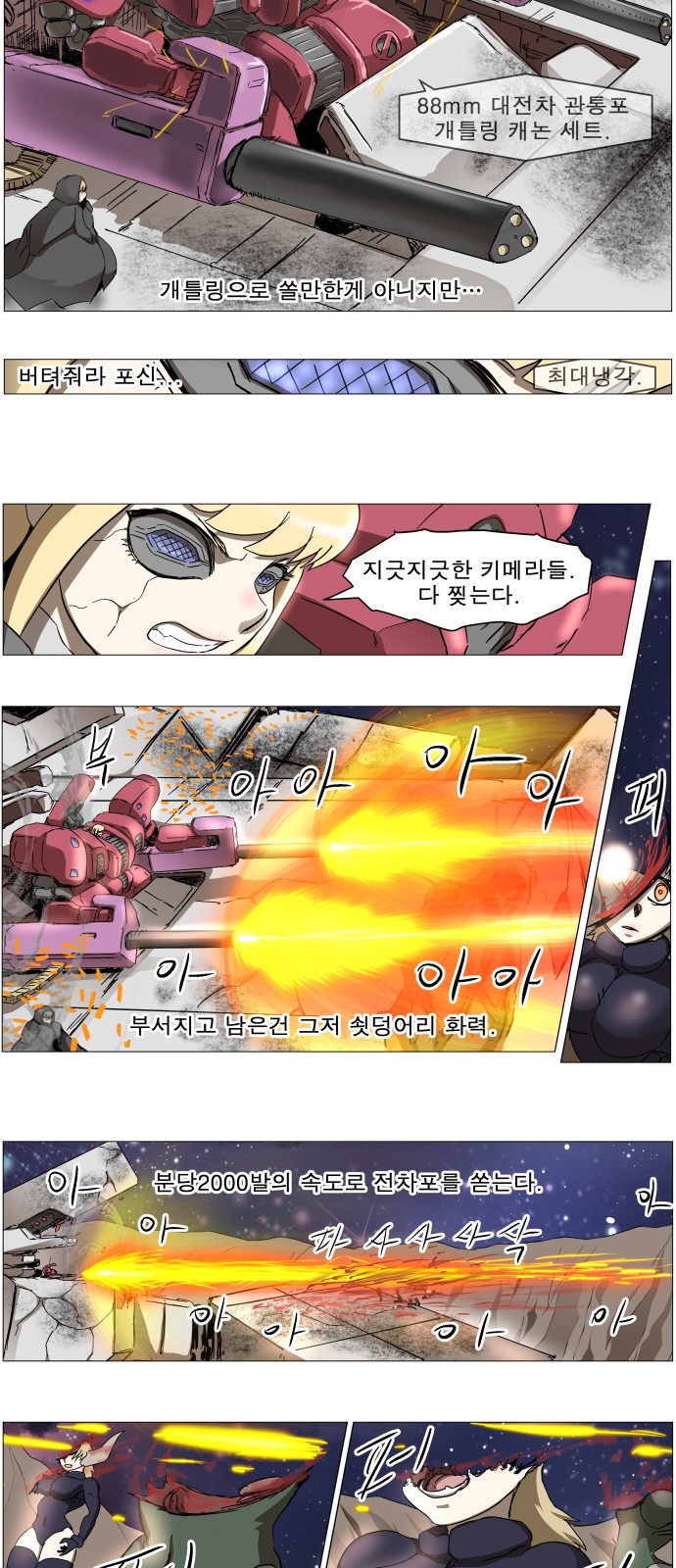 17 페이지