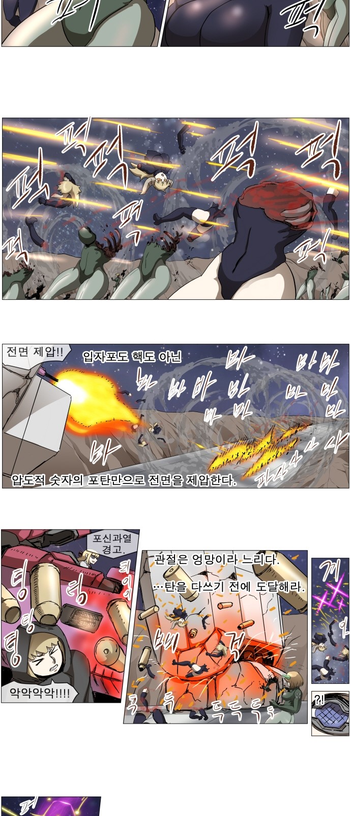 18 페이지