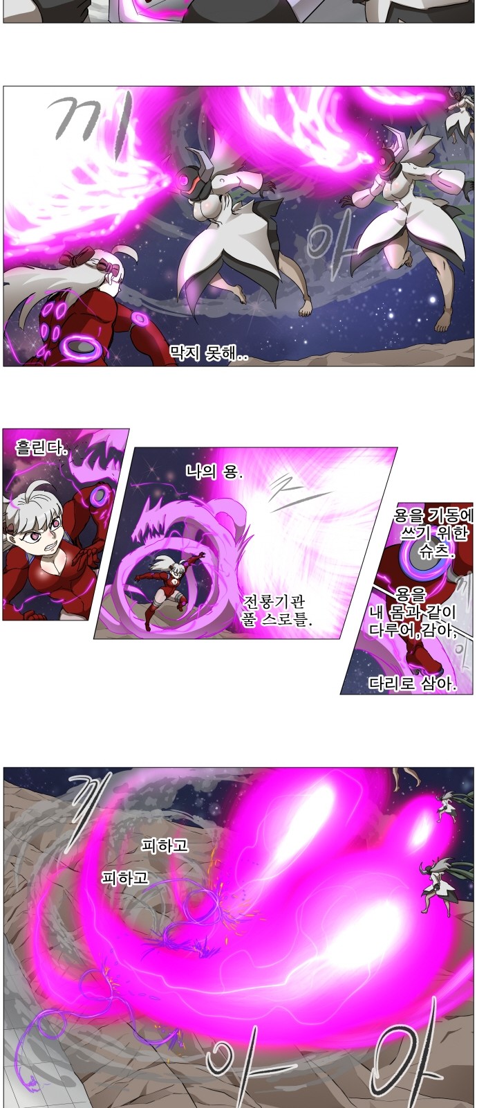 21 페이지