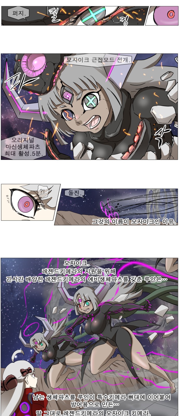 23 페이지