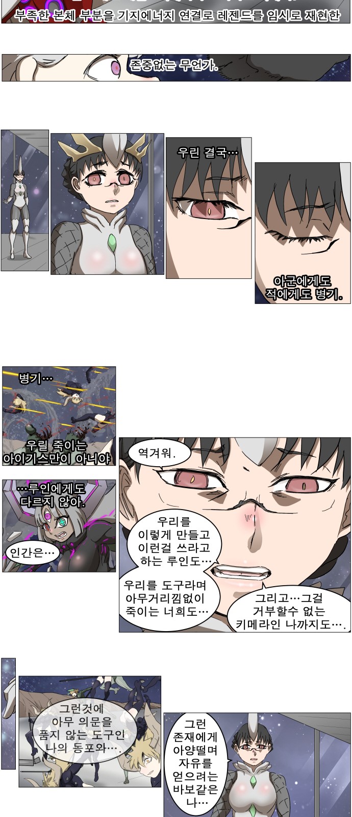 24 페이지