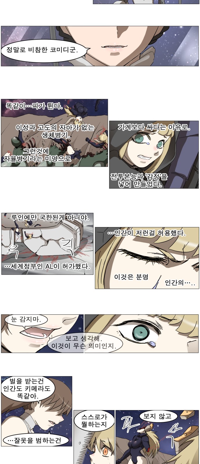 25 페이지
