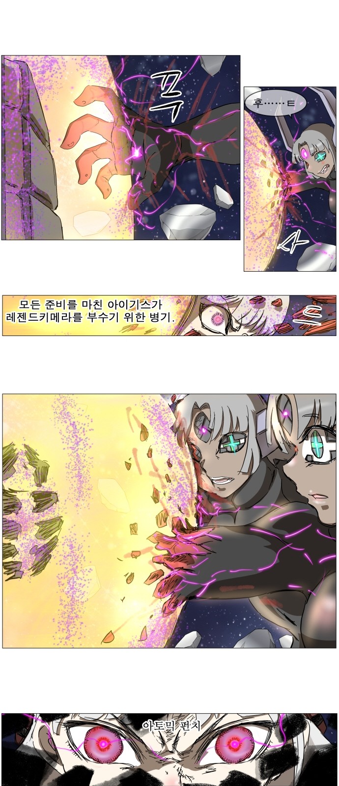 31 페이지