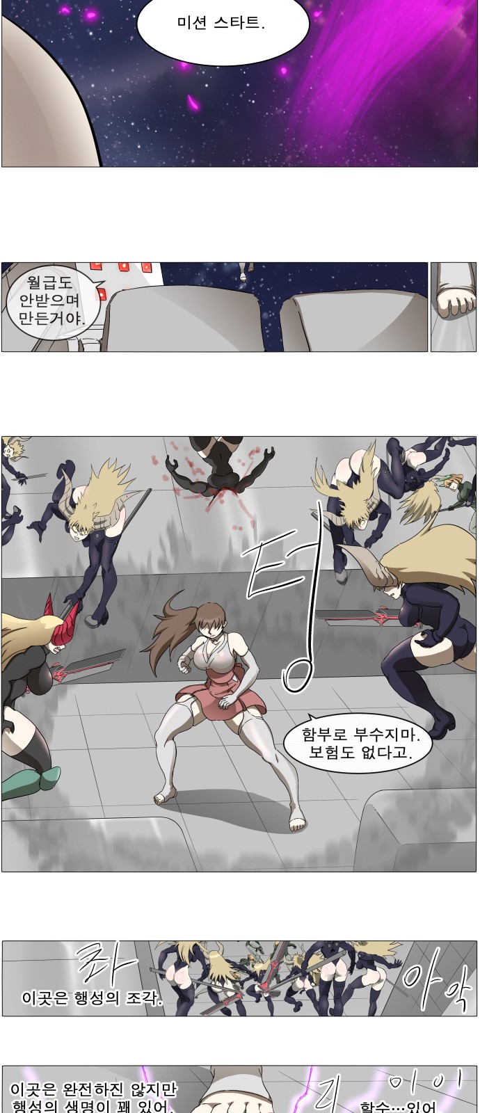 8 페이지