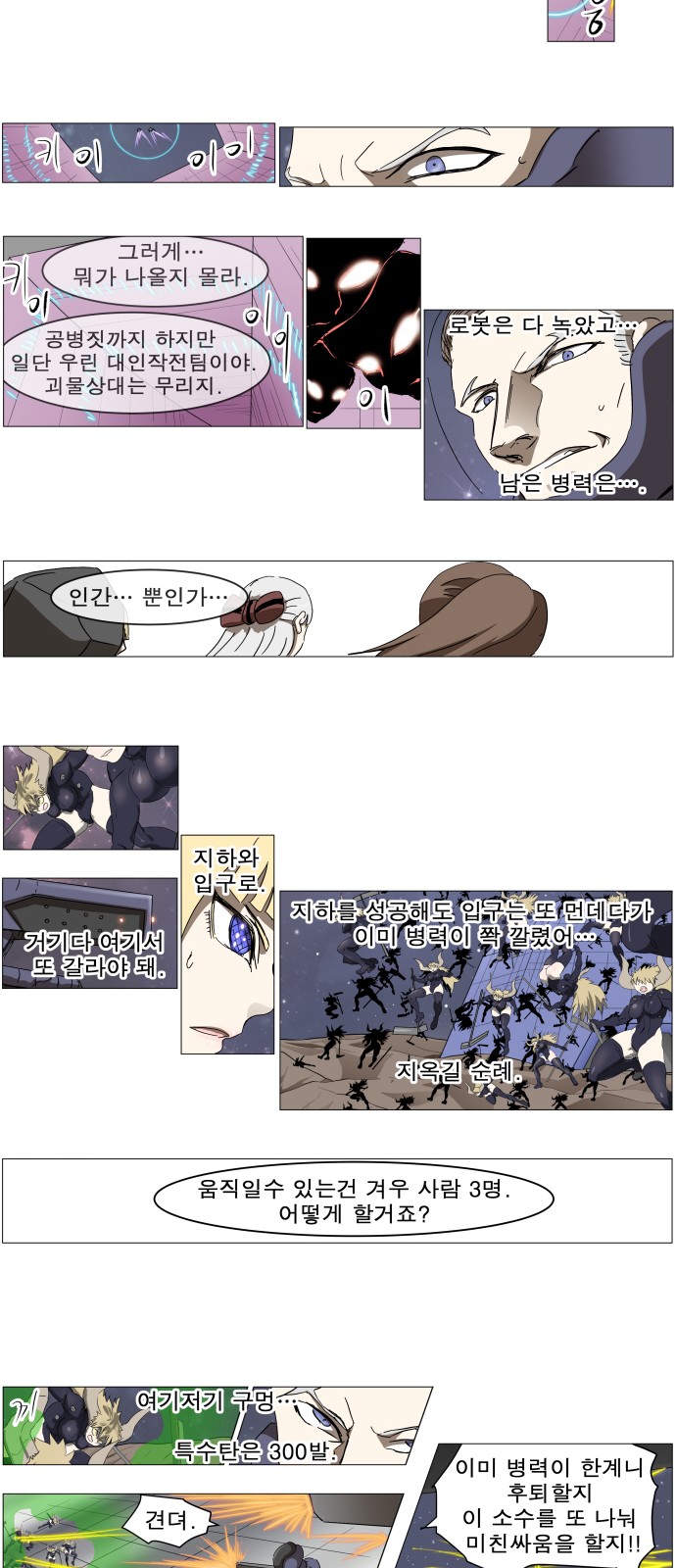 11 페이지