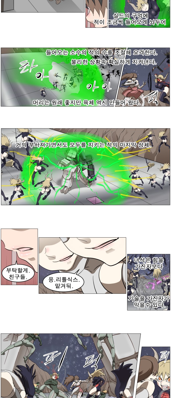 13 페이지