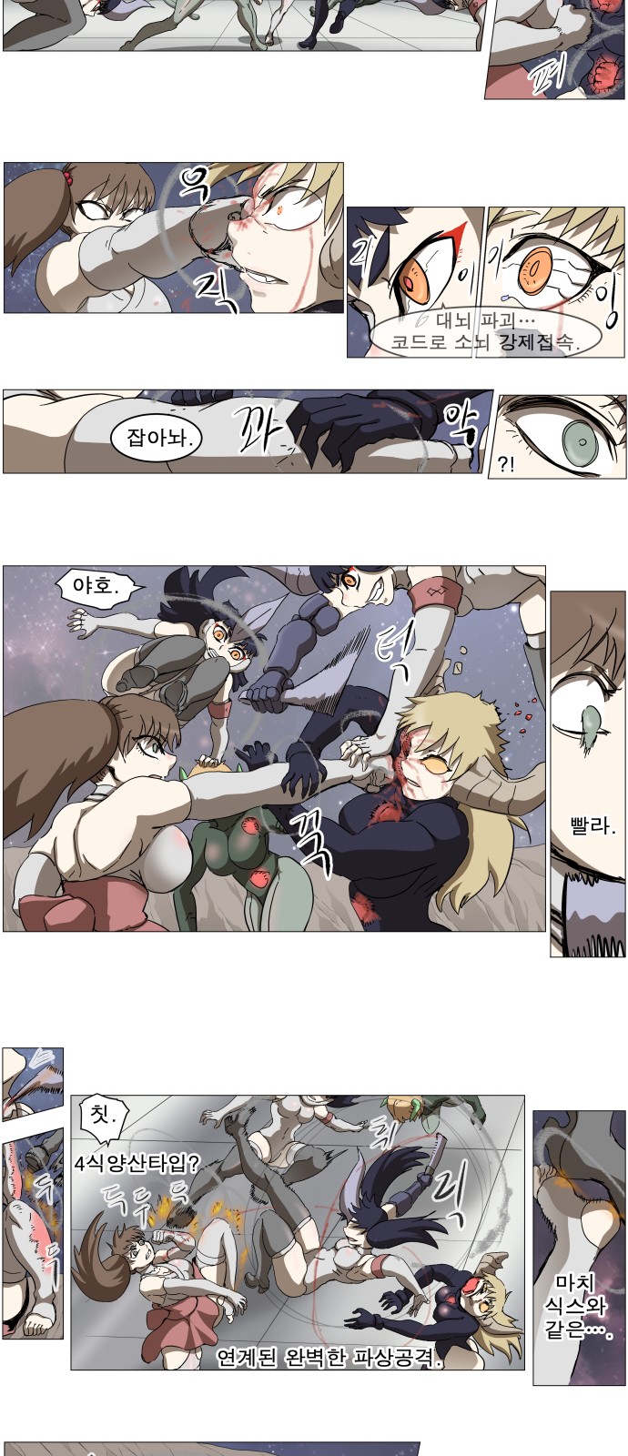 14 페이지