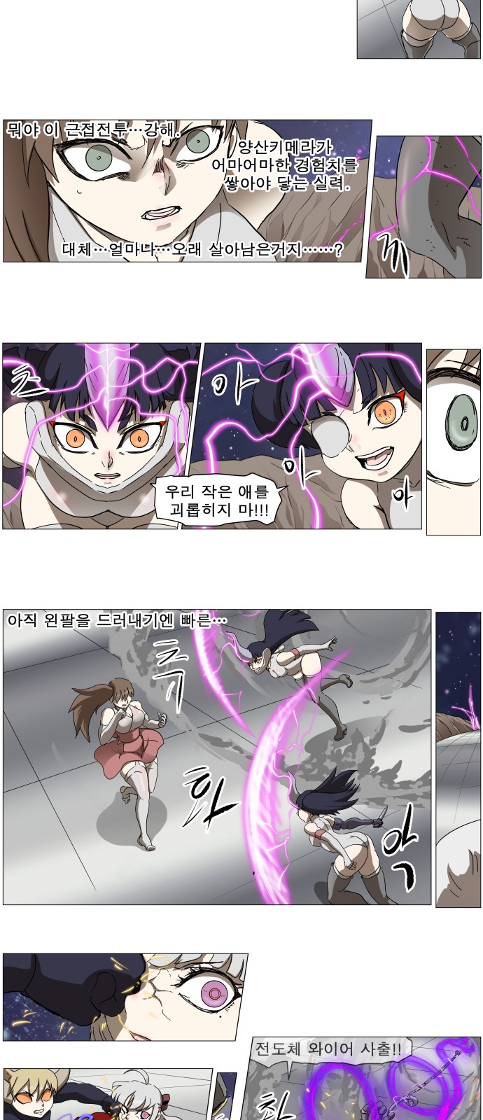 16 페이지