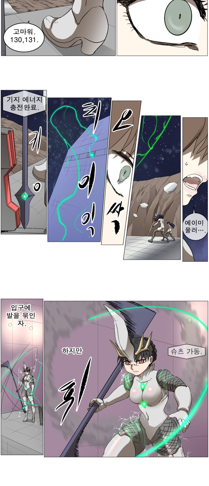 20 페이지