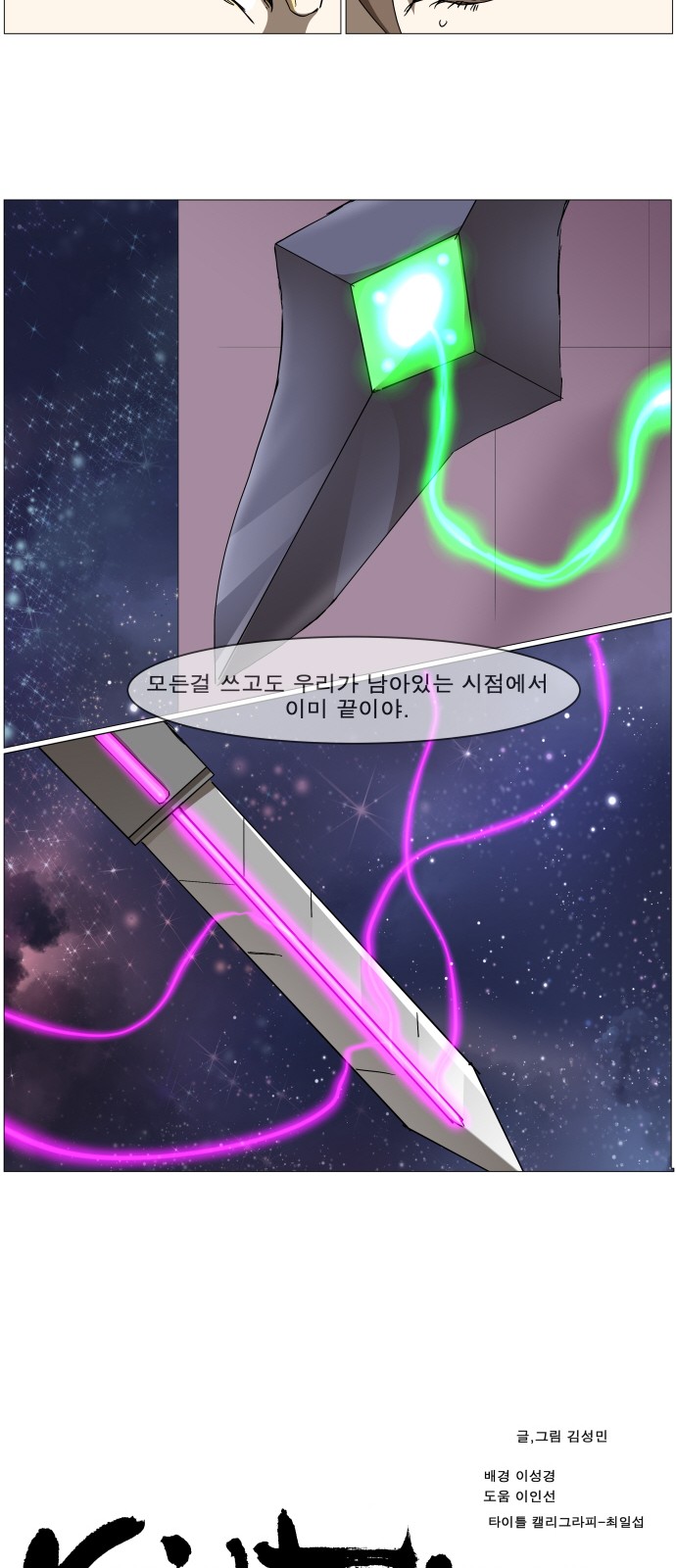 27 페이지