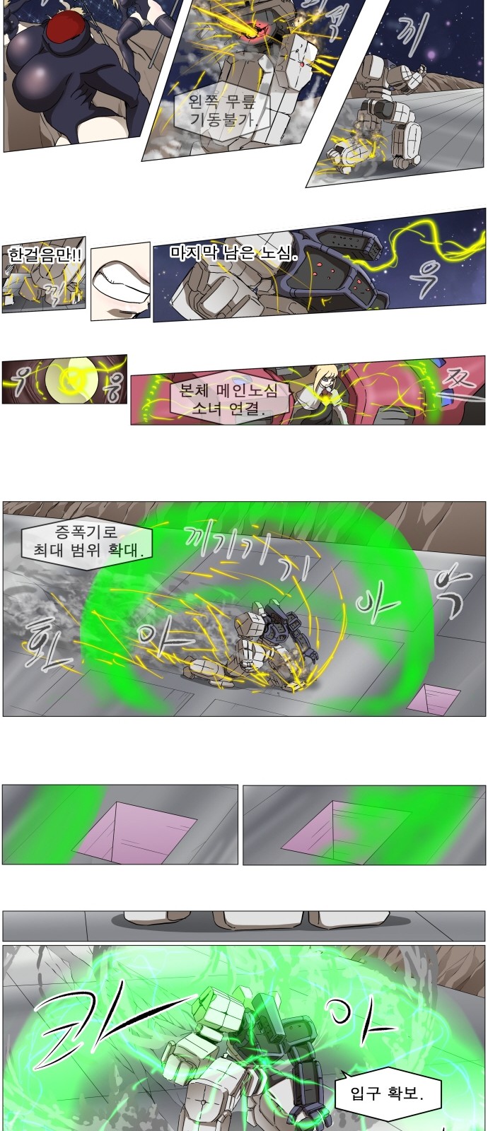 6 페이지