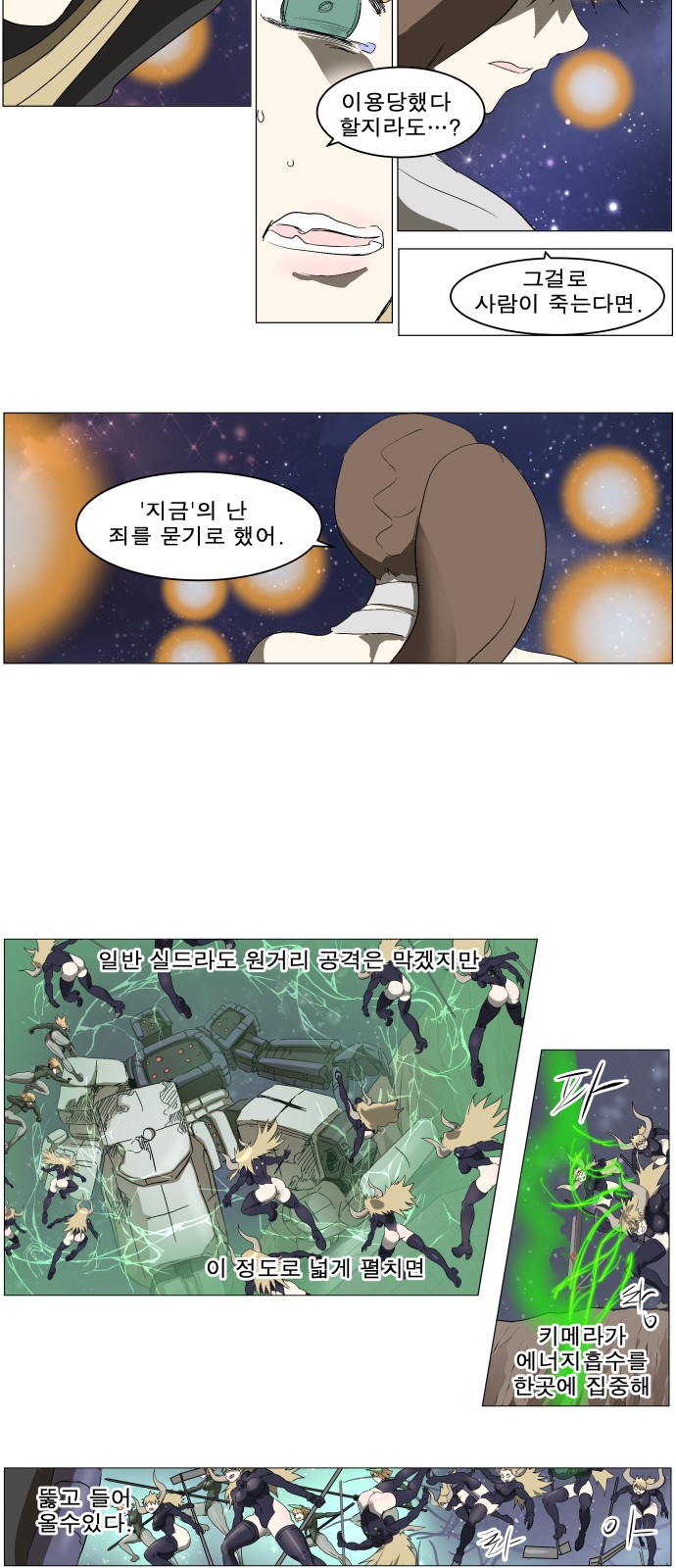 9 페이지