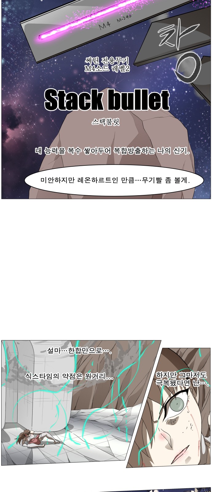 11 페이지