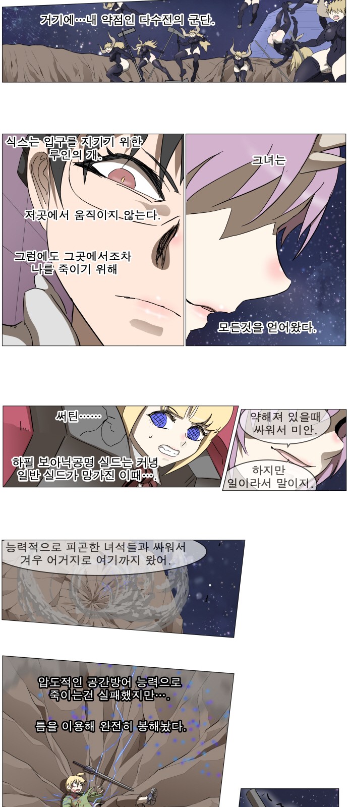 12 페이지