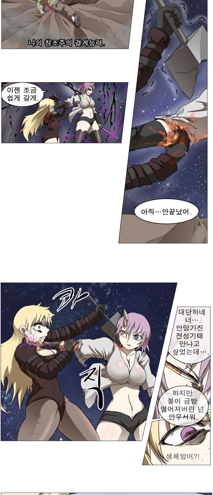 13 페이지