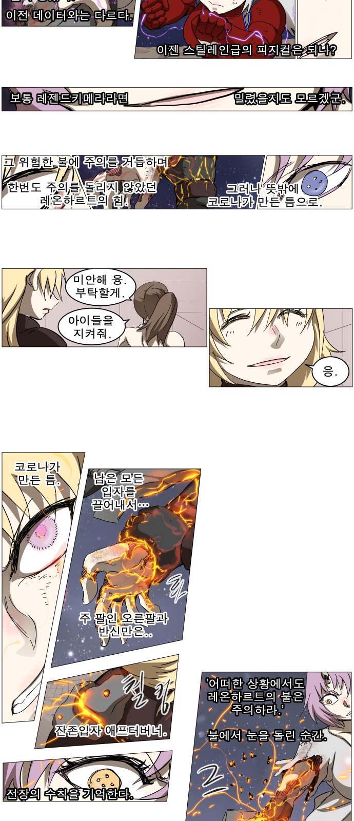 16 페이지
