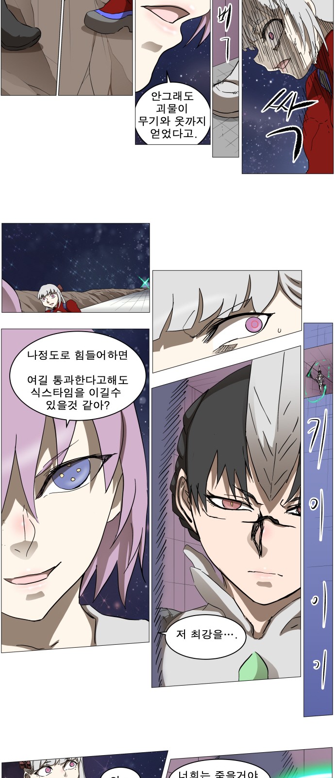 24 페이지