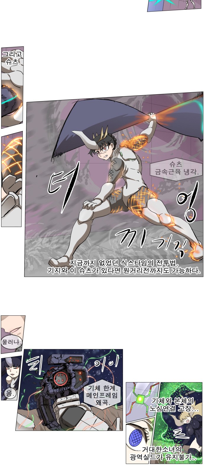 3 페이지