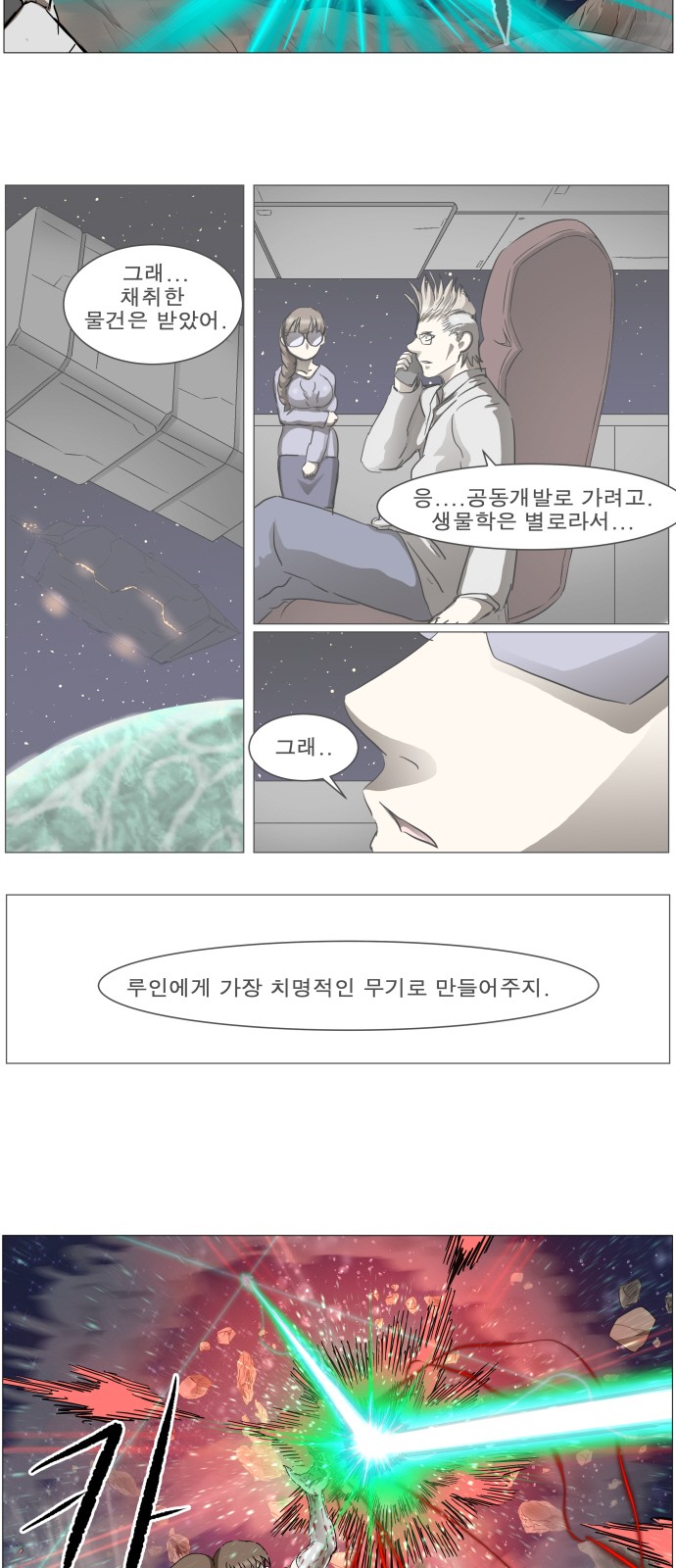 30 페이지