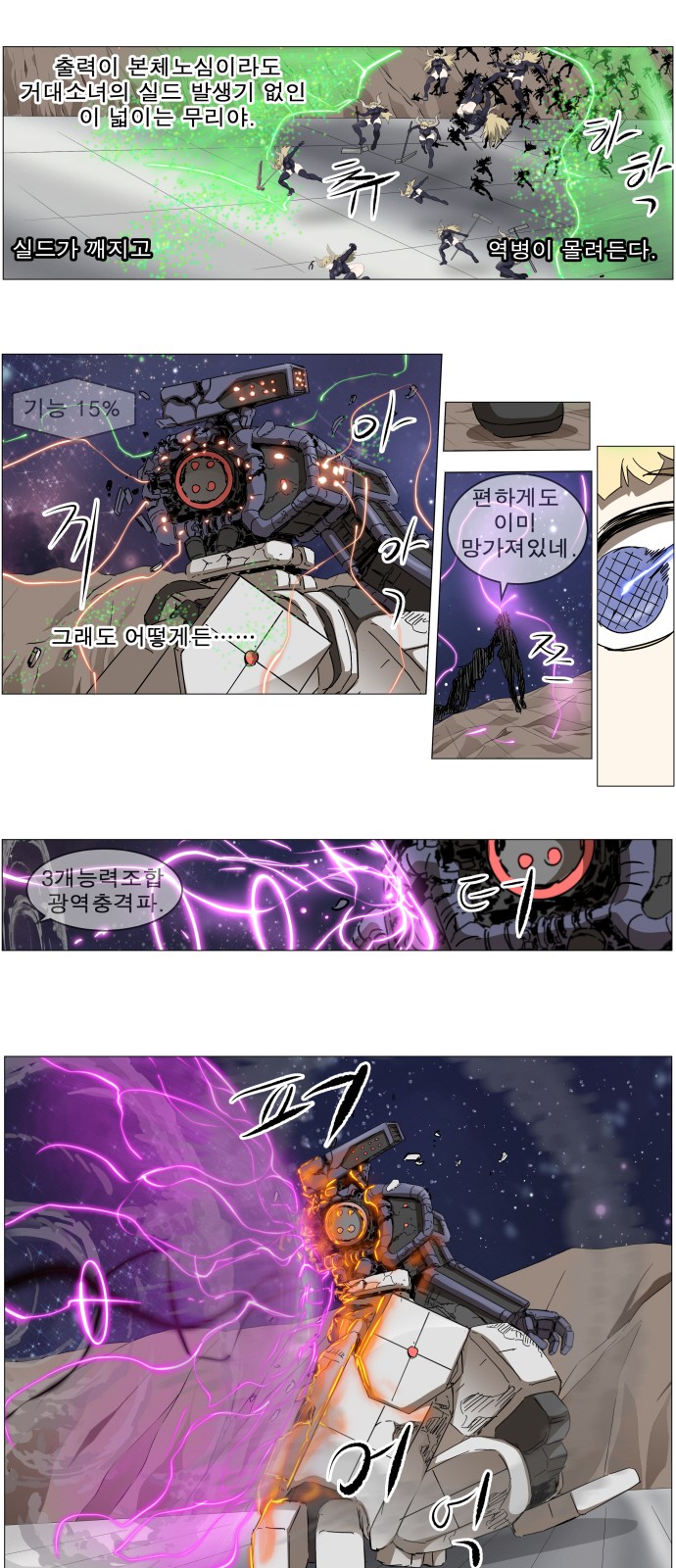 4 페이지