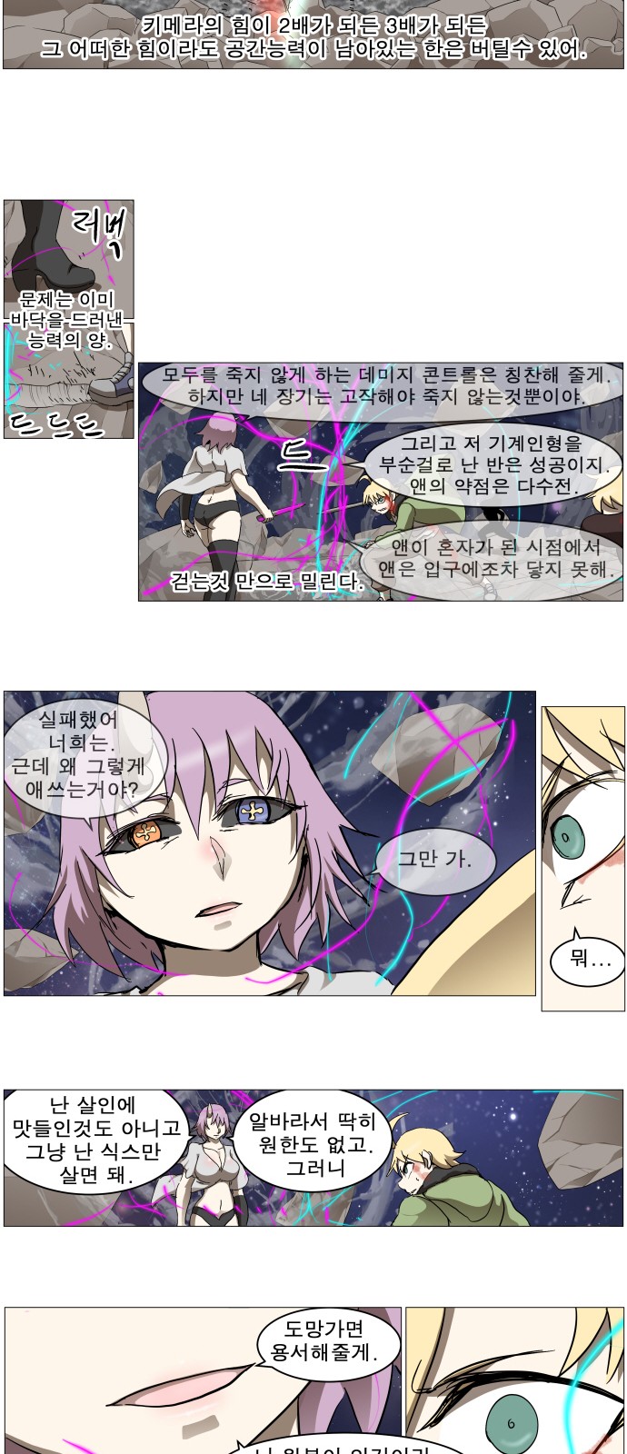 12 페이지