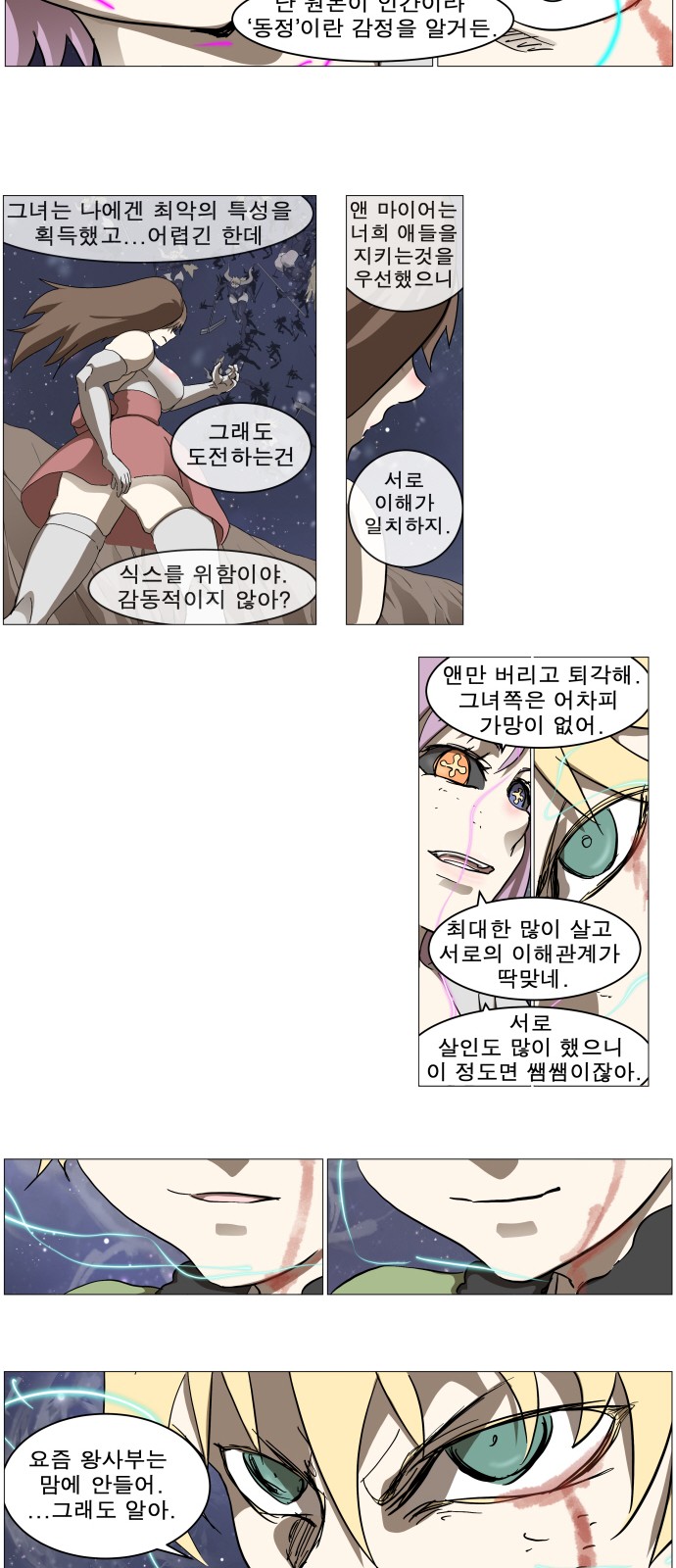 13 페이지