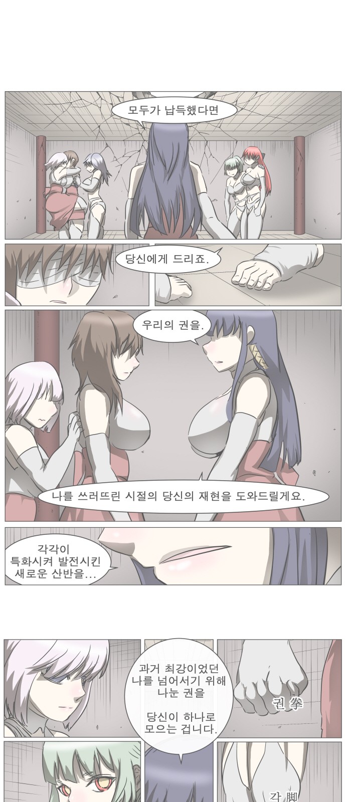 15 페이지