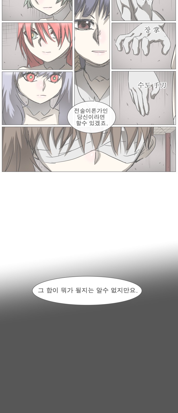 16 페이지