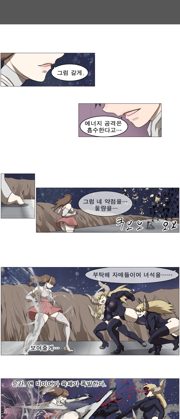 17 페이지