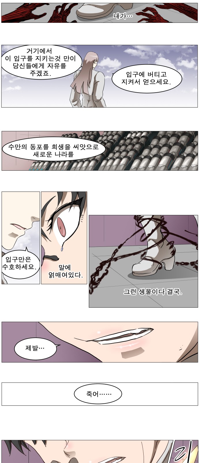 28 페이지