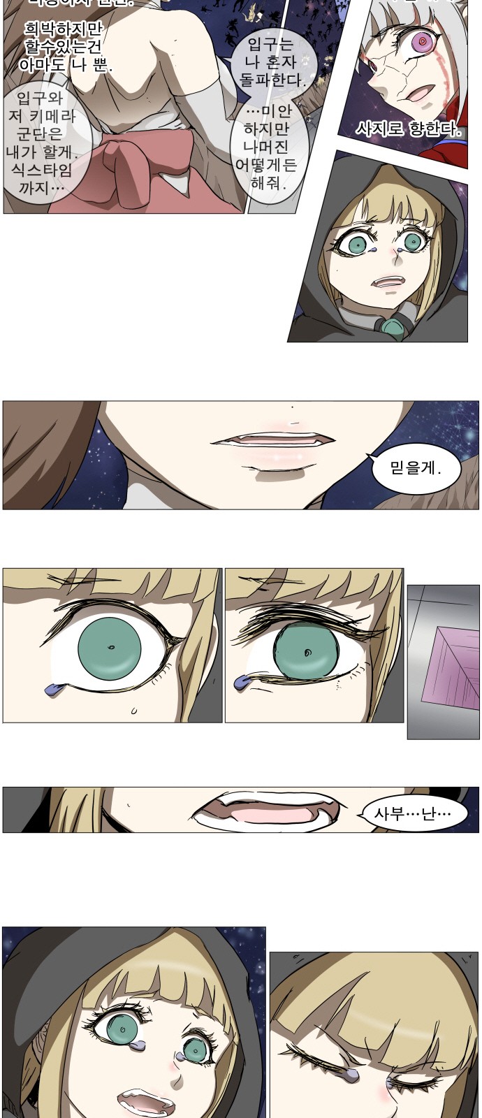 3 페이지