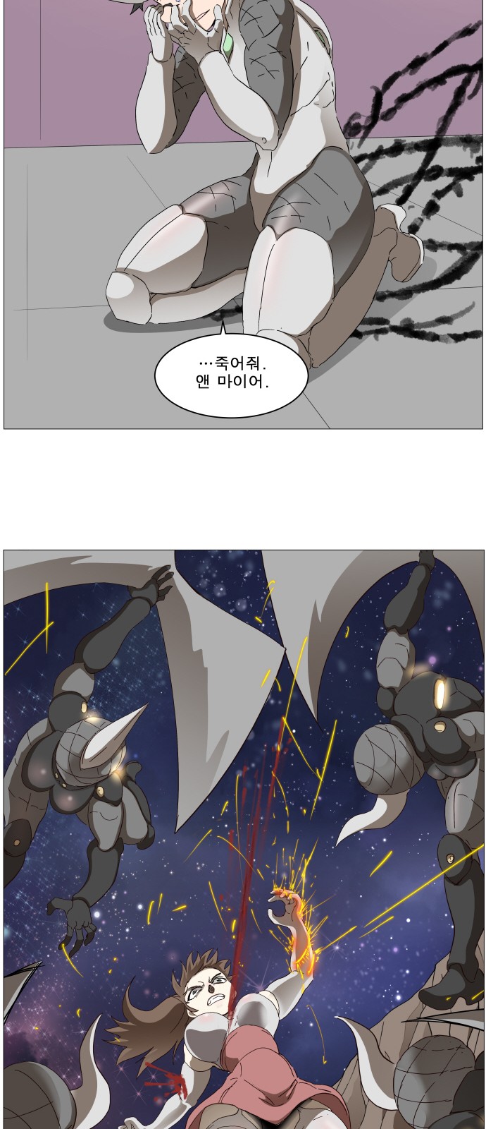 30 페이지