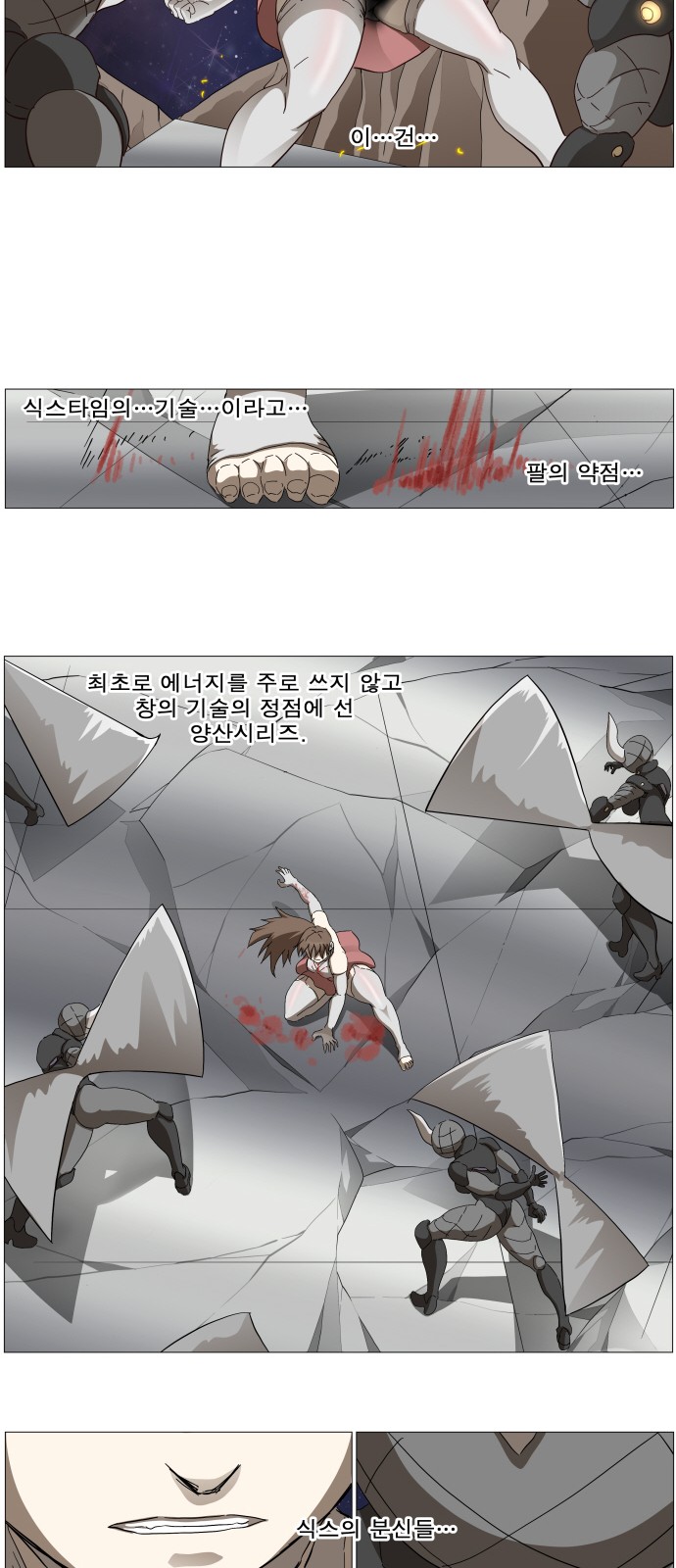 31 페이지