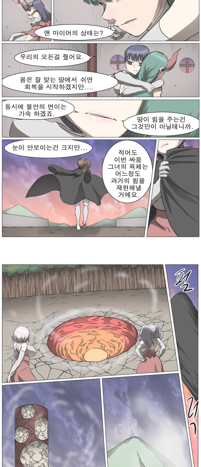 33 페이지