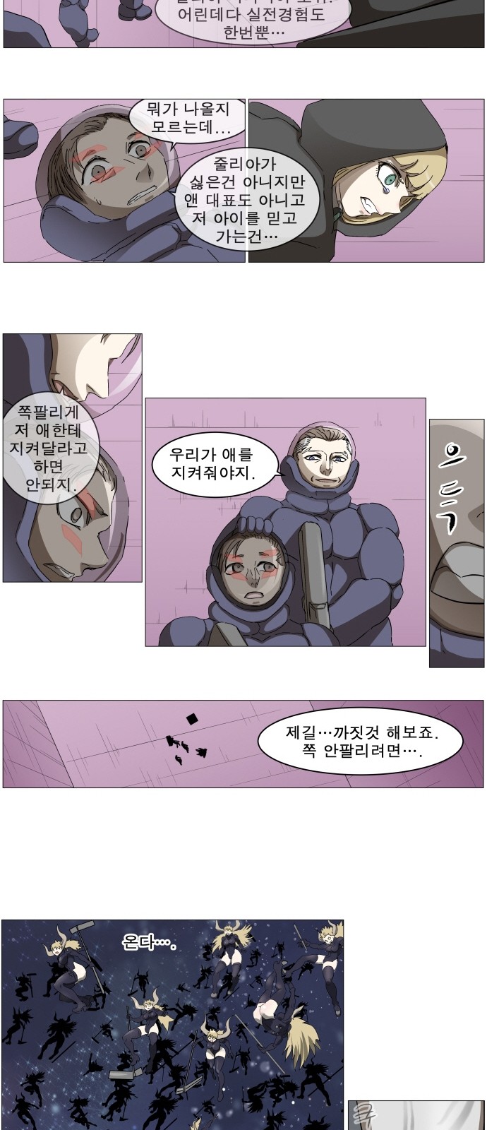 5 페이지
