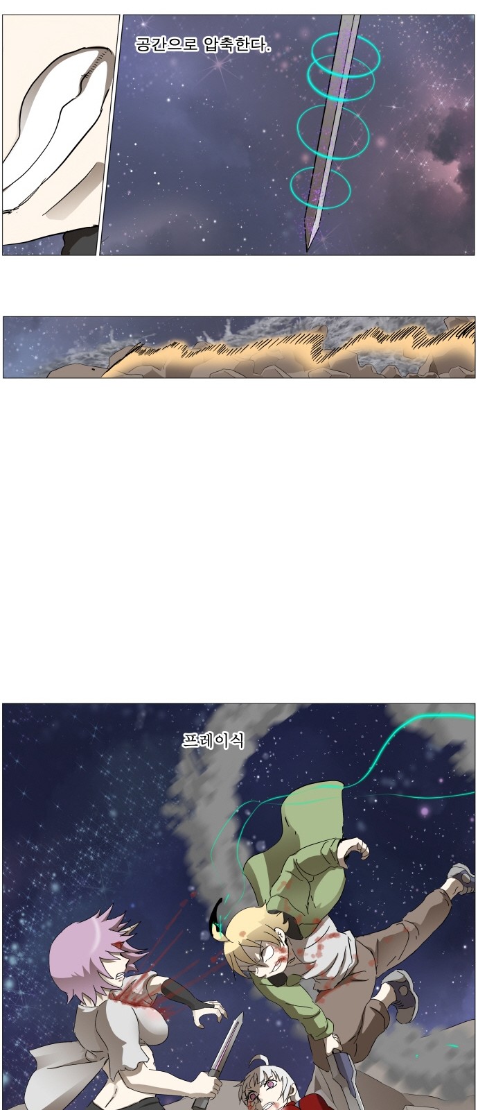 9 페이지
