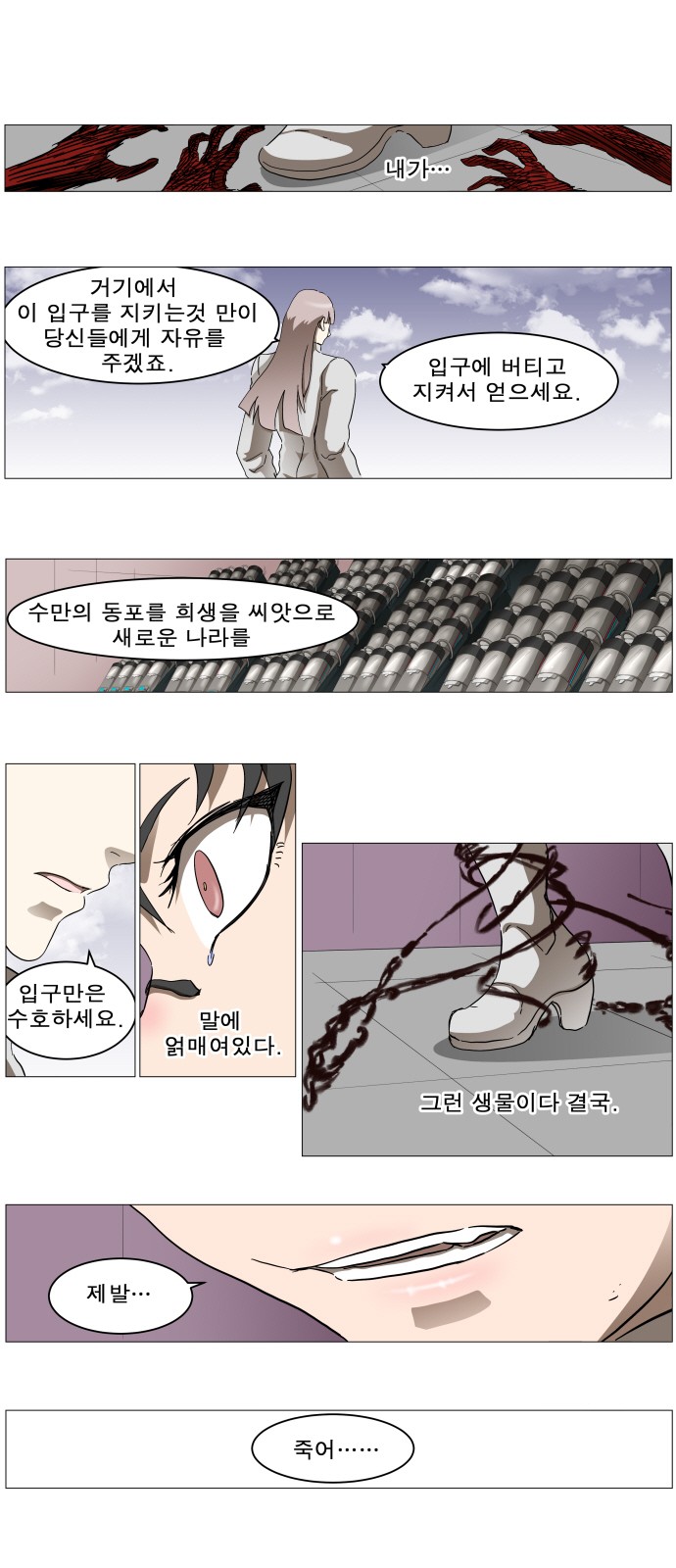 1 페이지