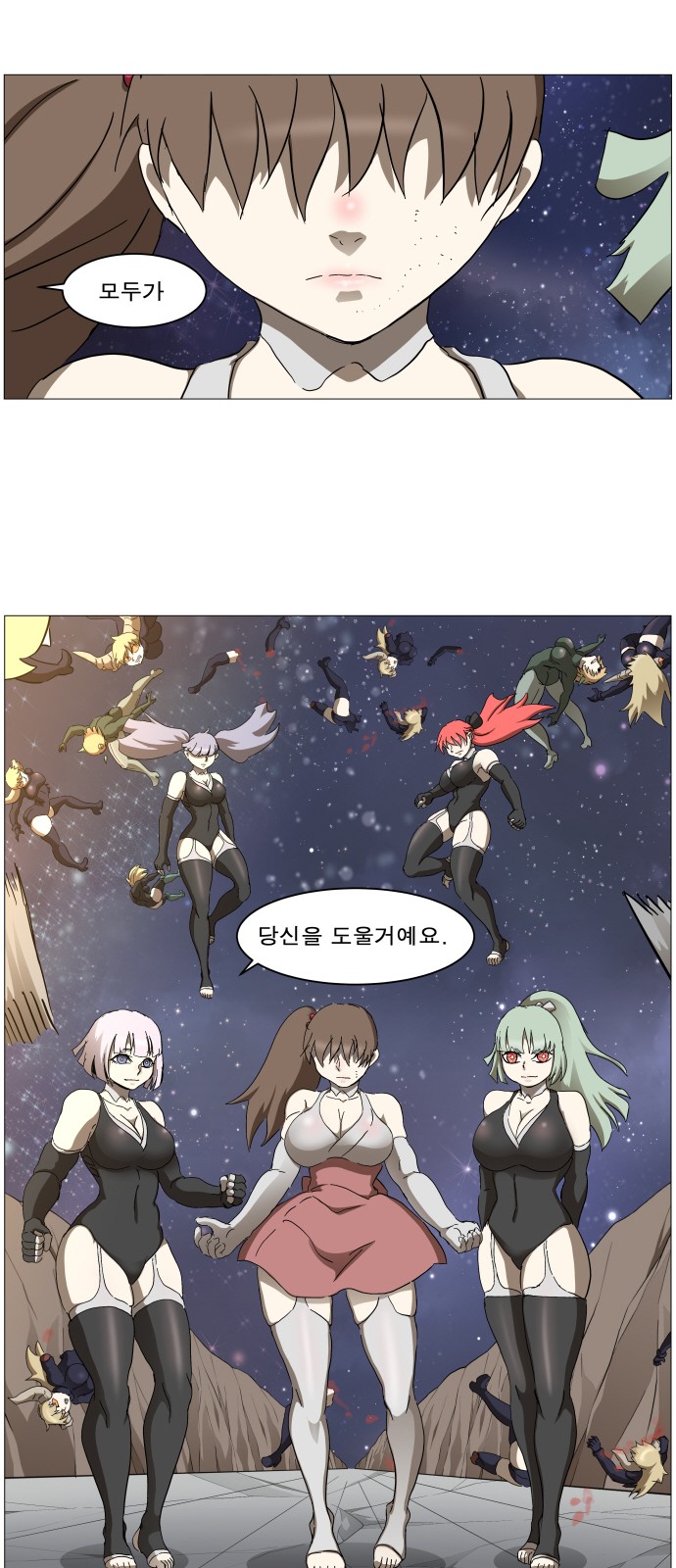 18 페이지