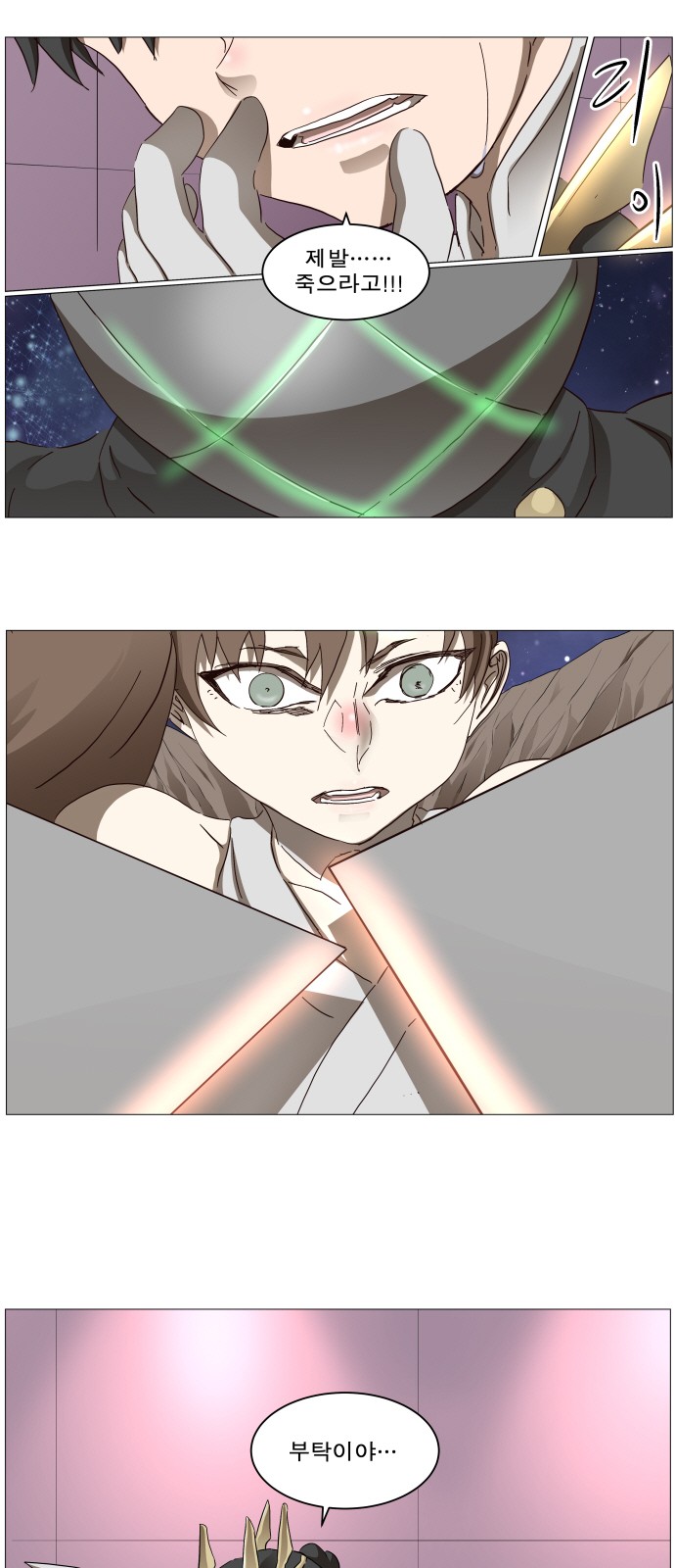 2 페이지