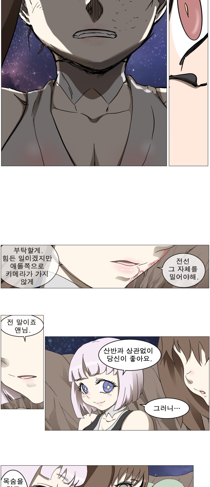 20 페이지