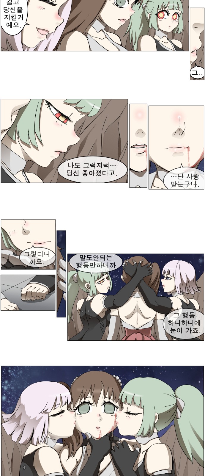 21 페이지