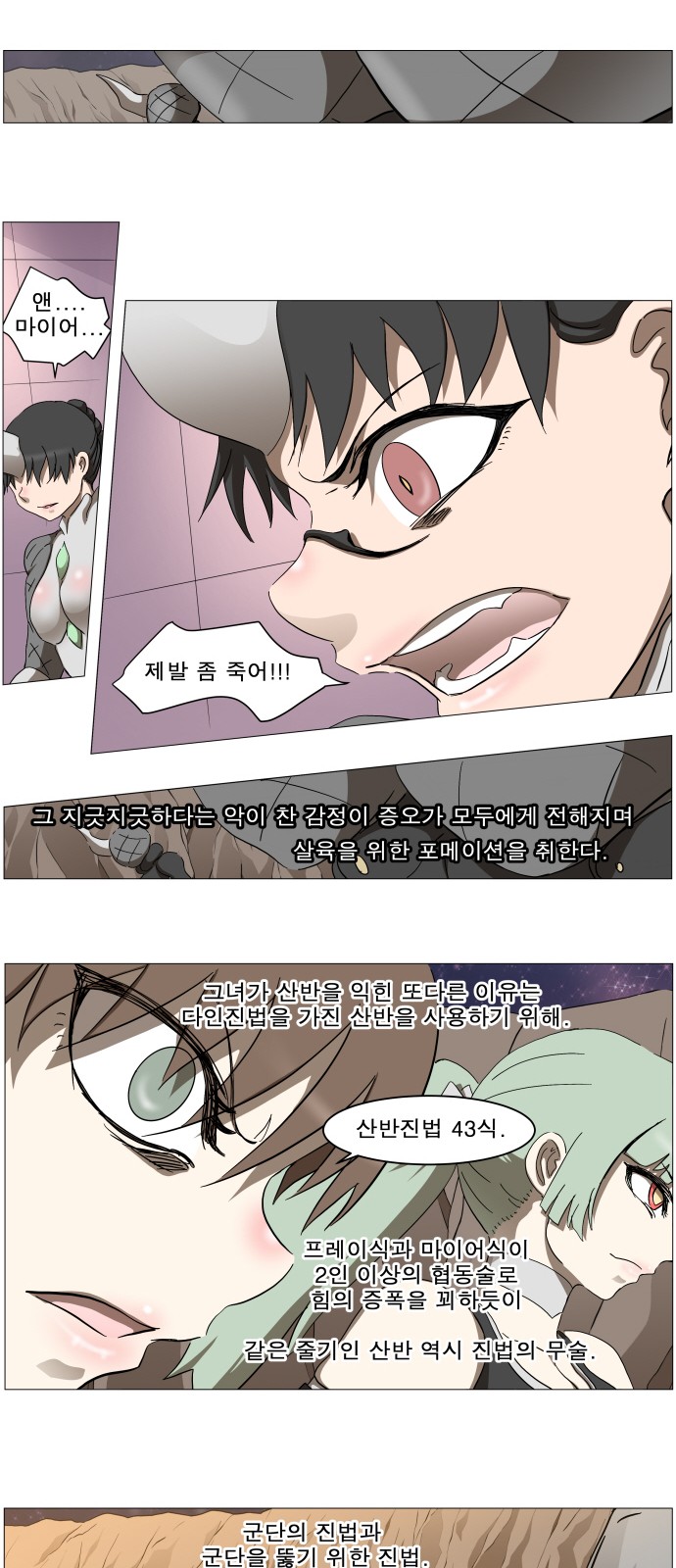 23 페이지