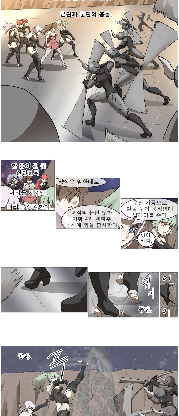 24 페이지