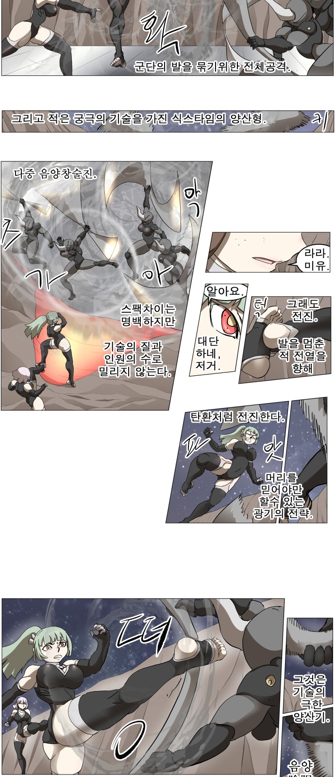 25 페이지
