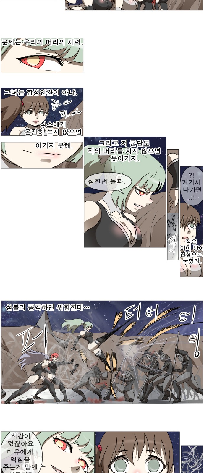 34 페이지