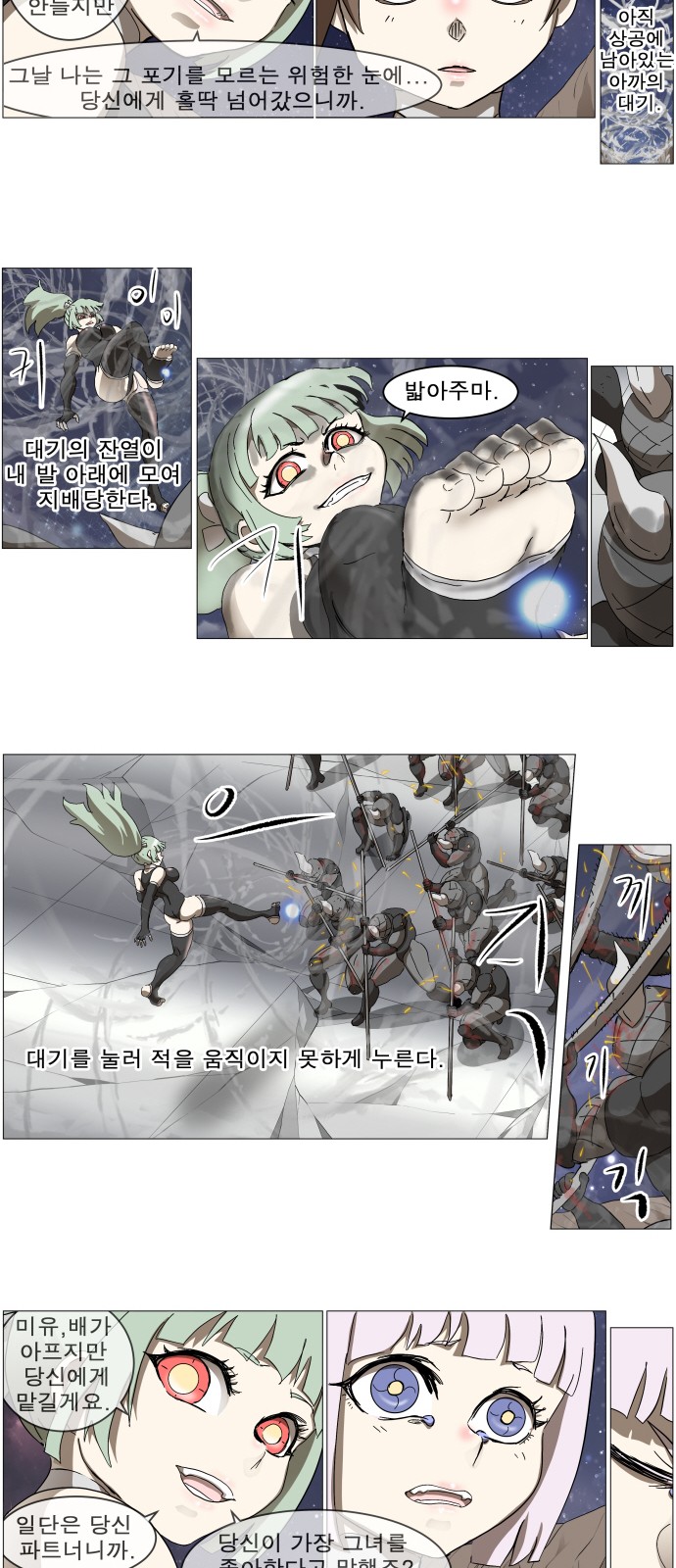 35 페이지