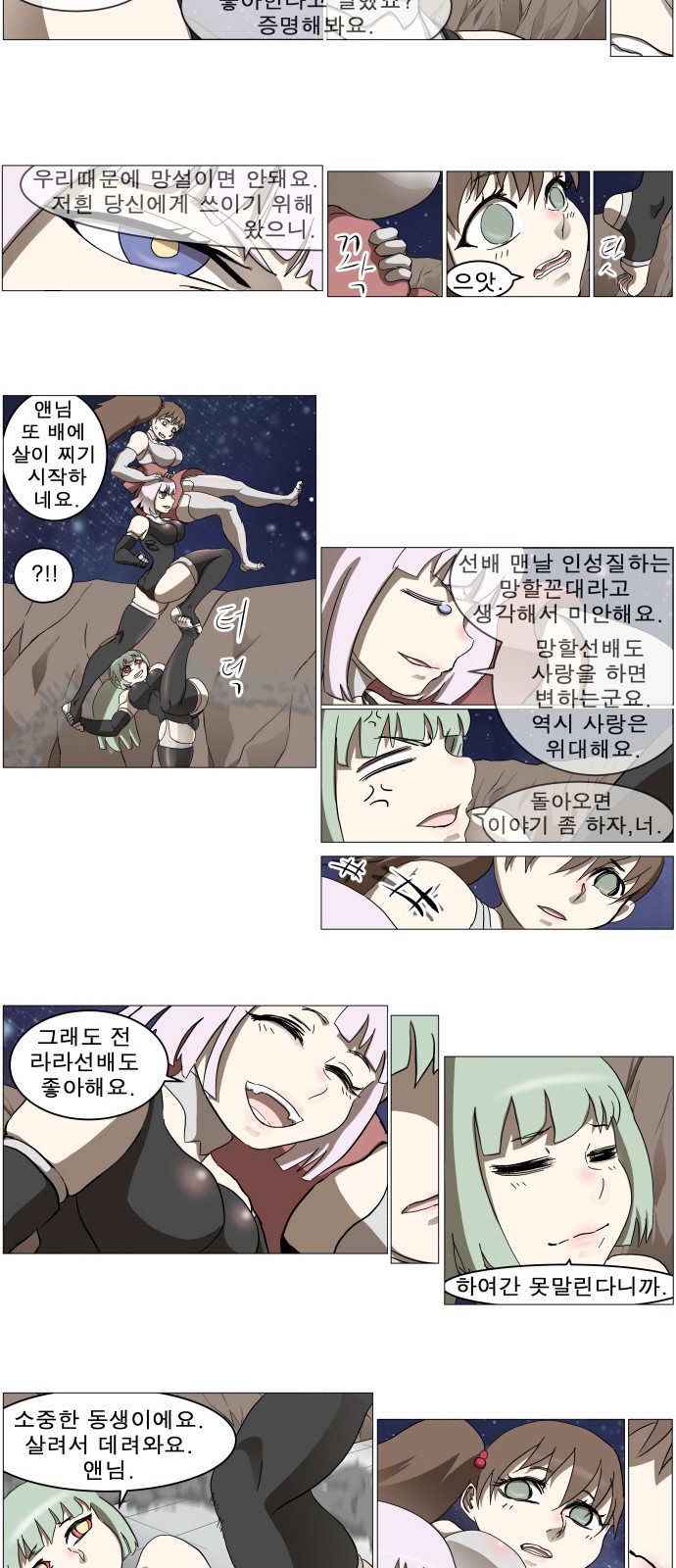 36 페이지